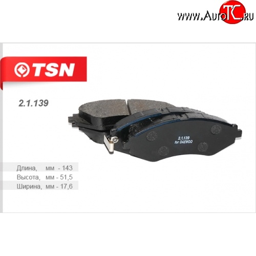 729 р. Колодки тормозные дисковые передние TSN Chevrolet Lacetti хэтчбек (2002-2013)  с доставкой в г. Кемерово