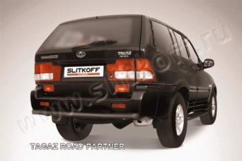 6 399 р. Защита задняя Slitkoff  ТАГАЗ Road Partner (2007-2011) (Цвет: серебристый)  с доставкой в г. Кемерово. Увеличить фотографию 1