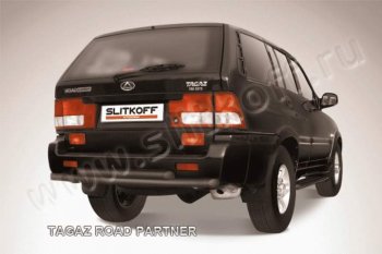 7 599 р. Защита задняя Slitkoff  ТАГАЗ Road Partner (2007-2011) (Цвет: серебристый)  с доставкой в г. Кемерово. Увеличить фотографию 1