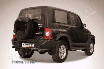 6 899 р. Защита задняя Slitkoff  ТАГАЗ Tager  3d (2008-2012) (Цвет: серебристый)  с доставкой в г. Кемерово. Увеличить фотографию 1