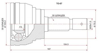 ШРУС SAT (наружный) Toyota 4Runner  N210 - Land Cruiser Prado ( J120,  J150)