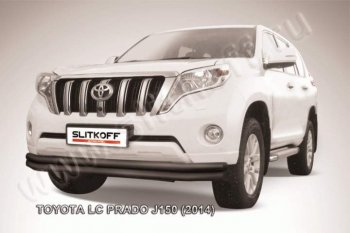 Защита переднего бампер Slitkoff Toyota Land Cruiser Prado  J150 (2013-2017) 1-ый рестайлинг