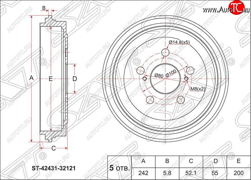 1 599 р. Барабан тормозной (задний) SAT  Toyota Allion  T240 - WILL  с доставкой в г. Кемерово