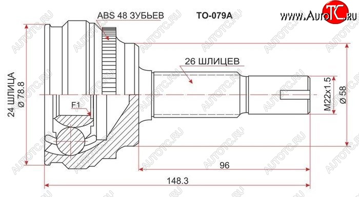 1 879 р. ШРУС SAT (наружный)  Toyota Allion  T240 - Vista Ardeo  V50  с доставкой в г. Кемерово