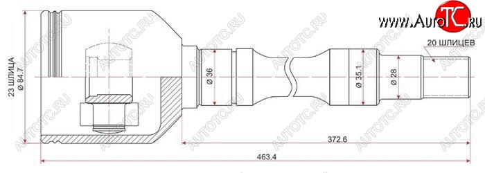 3 889 р. ШРУС SAT (внутренний, правый, с подвесным подшипником)  Toyota Allion  T240 - WILL  с доставкой в г. Кемерово