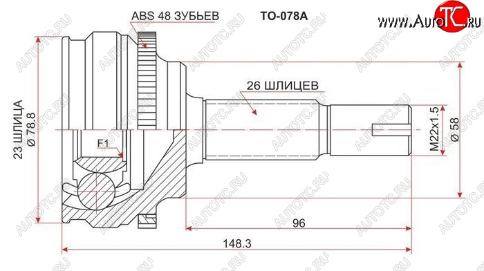 1 449 р. ШРУС SAT (наружный)  Toyota Allion  T260 - RAV4  XA305  с доставкой в г. Кемерово