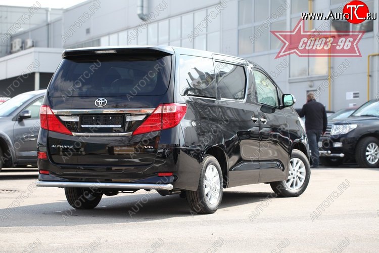 13 679 р. Защита заднего бампера Souz-96 (d60)  Toyota Alphard  H20 (2011-2015) рестайлинг  с доставкой в г. Кемерово