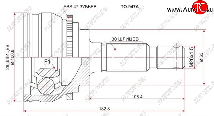 6 299 р. ШРУС SAT (наружный, задний)  Toyota Altezza - Verossa  с доставкой в г. Кемерово