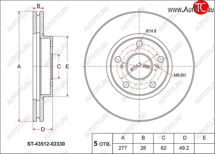 2 199 р. Диск тормозной SAT  Toyota Auris  E180 - Corolla  E180  с доставкой в г. Кемерово