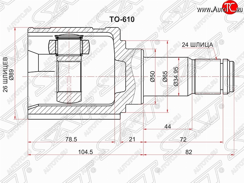 3 689 р. Шрус (внутренний/левый) SAT (26*24*50 мм) Toyota Avensis T250 седан дорестайлинг (2003-2006) с доставкой в г. Кемерово Увеличить фотографию 1 3 689 р. Шрус (внутренний/левый) SAT (26*24*50 мм) Toyota Avensis T250 седан дорестайлинг (2003-2006) с доставкой в г. Кемерово