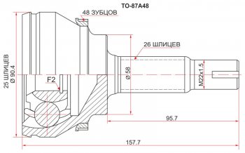 Шрус (наружный/ABS) SAT (25*26*58 мм) Toyota Avensis ( T250 седан,  T250 универсал) (2003-2008) дорестайлинг, рестайлинг