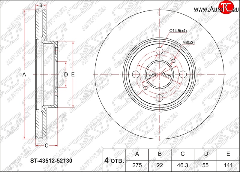 1 899 р. Диск тормозной SAT (передний, d 275) Toyota Belta/Yaris XP90 седан (2005-2012)  с доставкой в г. Кемерово