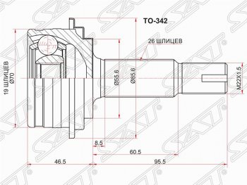 2 099 р. Шрус (наружный) SAT (19*26*55.5 мм) Toyota Belta/Yaris XP90 седан (2005-2012)  с доставкой в г. Кемерово. Увеличить фотографию 1