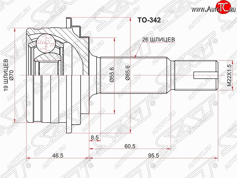 2 099 р. Шрус (наружный) SAT (19*26*55.5 мм) Toyota Belta/Yaris XP90 седан (2005-2012)  с доставкой в г. Кемерово