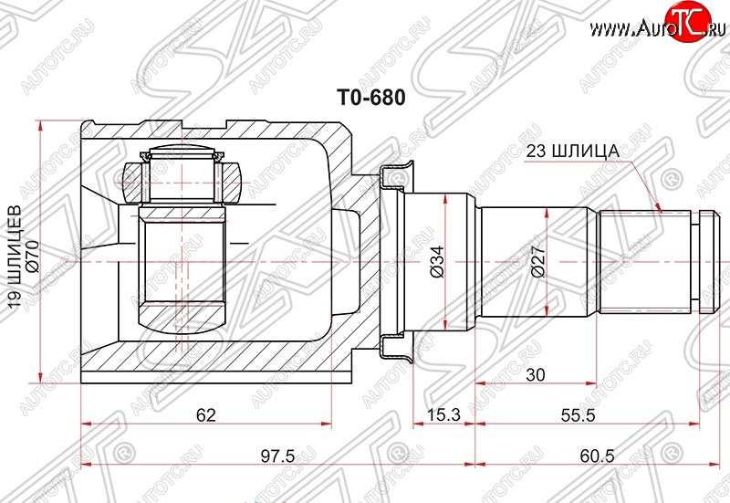 3 189 р. Шрус (внутренний) SAT (21*33*35 мм) Toyota Belta/Yaris XP90 седан (2005-2012)  с доставкой в г. Кемерово