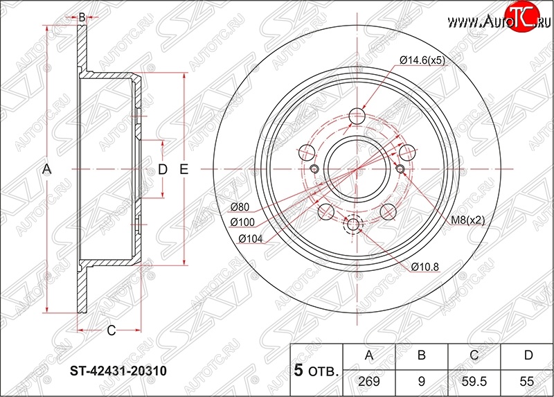 2 899 р. Диск тормозной SAT (задний, d 269) Toyota Carina Е210 седан дорестайлинг (1996-1998)  с доставкой в г. Кемерово