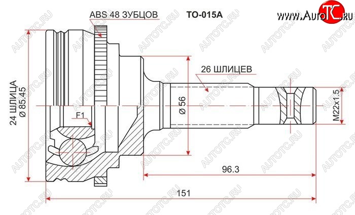 1 839 р. ШРУС SAT (наружный) Toyota Carina Е210 седан дорестайлинг (1996-1998)  с доставкой в г. Кемерово