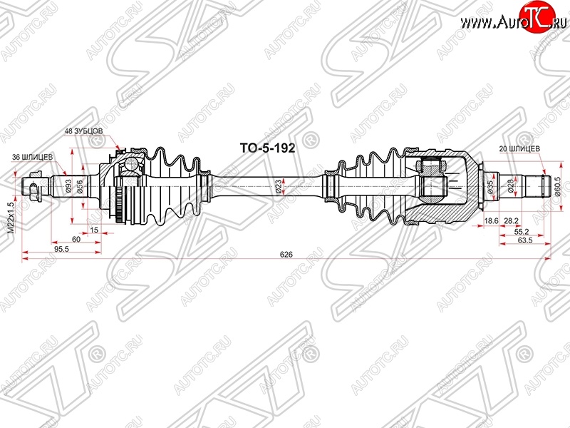 5 949 р. Привод передний левый SAT Toyota Caldina T210 дорестайлинг универсал (1997-1999)  с доставкой в г. Кемерово