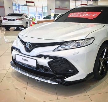 24 999 р. Решетка в передний бампер HEMMES  Toyota Camry  XV70 (2017-2021) дорестайлинг (неокрашенная)  с доставкой в г. Кемерово. Увеличить фотографию 1