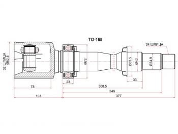 Шрус передний правый внутренний SAT Toyota Camry ( XV50,  XV55) (2011-2018) дорестайлинг, 1-ый рестайлинг, 2-ой рестайлинг