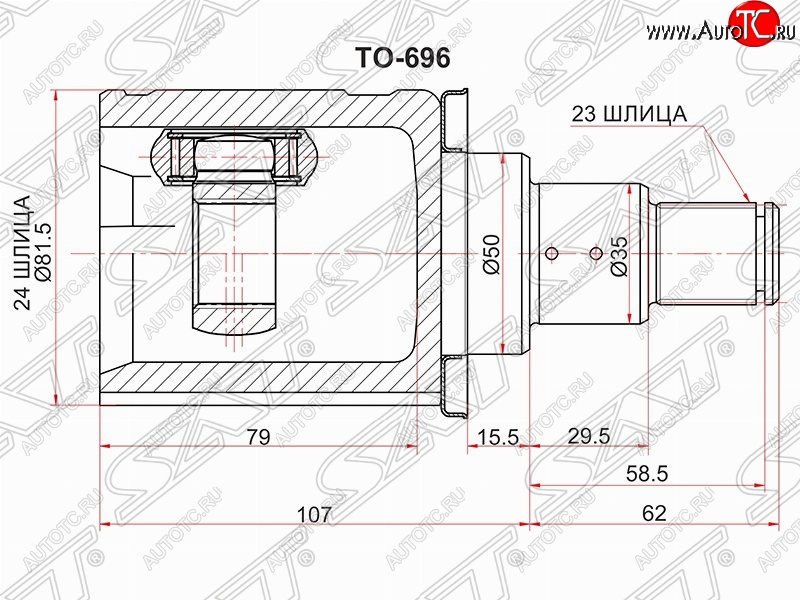 3 699 р. Шрус (внутренний/левый) SAT (24*23*50 мм) Toyota Camry XV50 дорестайлинг (2011-2014) с доставкой в г. Кемерово Увеличить фотографию 1 3 699 р. Шрус (внутренний/левый) SAT (24*23*50 мм) Toyota Camry XV50 дорестайлинг (2011-2014) с доставкой в г. Кемерово