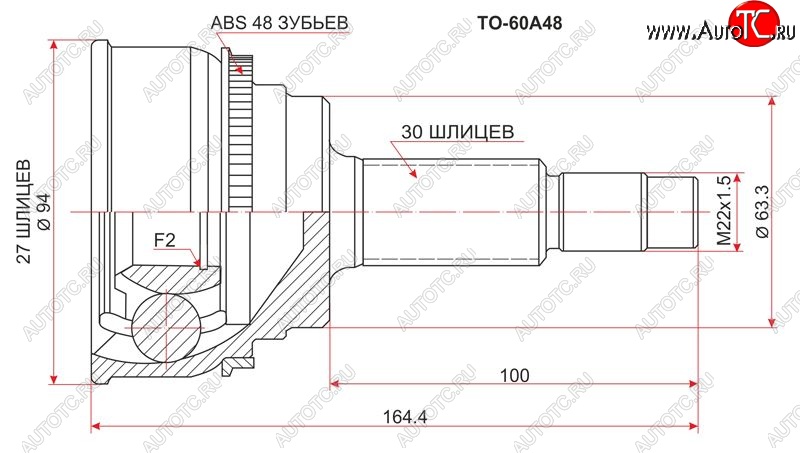1 999 р. Шрус (наружный/ABS) SAT (27*30*63 мм) Toyota Camry XV50 дорестайлинг (2011-2014) с доставкой в г. Кемерово Увеличить фотографию 1 1 999 р. Шрус (наружный/ABS) SAT (27*30*63 мм) Toyota Camry XV50 дорестайлинг (2011-2014) с доставкой в г. Кемерово