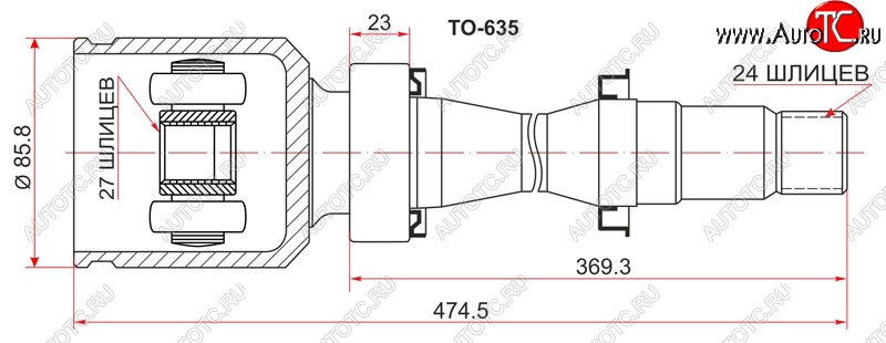 3 599 р. Шрус (внутренний/правый) SAT (27*24*41 мм) Toyota Camry XV40 рестайлинг (2009-2011)  с доставкой в г. Кемерово