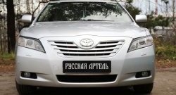 1 129 р. Реснички на фары RA Toyota Camry XV40 дорестайлинг (2006-2008) (Неокрашенные)  с доставкой в г. Кемерово. Увеличить фотографию 3