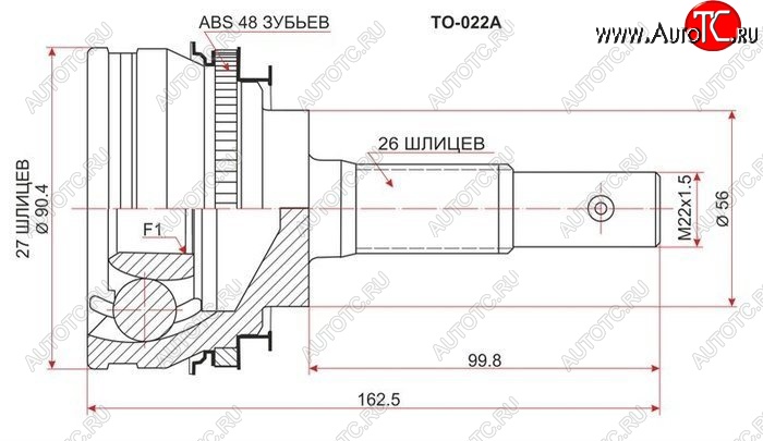 1 799 р. ШРУС SAT (наружный, S-FE / 3S-FSE / 3S-FE, шлицев 27х26 56 мм) Toyota Camry Gracia XV20 - Scepter с доставкой в г. Кемерово Увеличить фотографию 1 1 799 р. ШРУС SAT (наружный, S-FE / 3S-FSE / 3S-FE, шлицев 27х26 56 мм) Toyota Camry Gracia XV20 - Scepter с доставкой в г. Кемерово