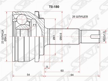 Шрус (наружный) SAT (23*26*61 мм) Toyota Corolla  E180 (2013-2019) дорестайлинг, рестайлинг