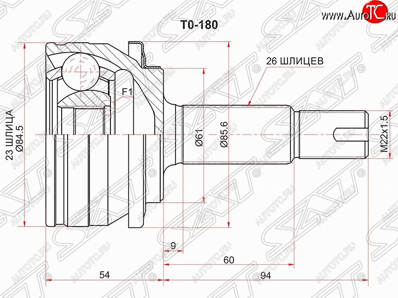 2 999 р. Шрус (наружный) SAT (23*26*61 мм)  Toyota Corolla  E180 (2013-2019) дорестайлинг, рестайлинг  с доставкой в г. Кемерово