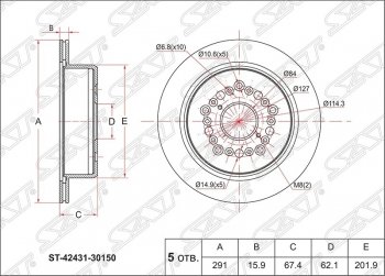 Диск тормозной SAT (задний, d 291) Toyota Crown  S150 - Soarer  3