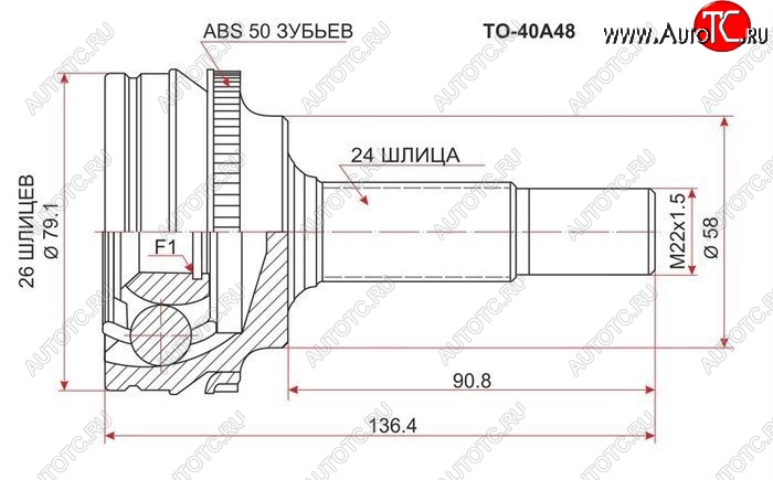 1 589 р. ШРУС SAT (наружный) Toyota Echo XP10 - Yaris XP10 с доставкой в г. Кемерово Увеличить фотографию 1 1 589 р. ШРУС SAT (наружный) Toyota Echo XP10 - Yaris XP10 с доставкой в г. Кемерово