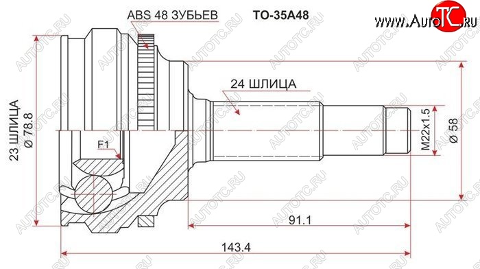 1 699 р. ШРУС SAT (наружный)  Toyota Echo  XP10 - Yaris  XP10  с доставкой в г. Кемерово