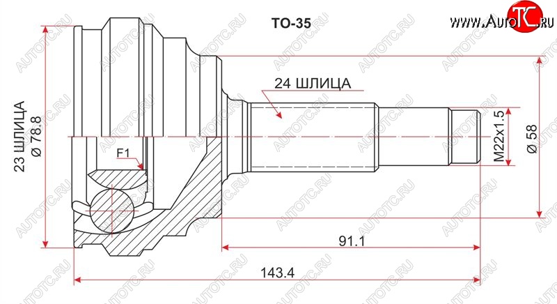 1 189 р. Шрус (наружный) SAT (23*24*58 мм) Toyota Ist XP60 дорестайлинг (2001-2005)  с доставкой в г. Кемерово
