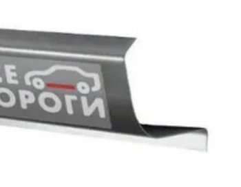 Правый металлический ремонтный порог (полнопрофильный, до уплотнителя) VSEPOROGI Toyota Estima  XR10,XR20 - Estima Emina  XR10, XR20
