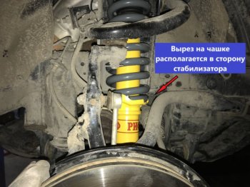 13 399 р. Амортизатор передний усиленный (лифт 45 мм, масляный) РИФ Toyota FJ-Cruiser (2006-2018)  с доставкой в г. Кемерово. Увеличить фотографию 3