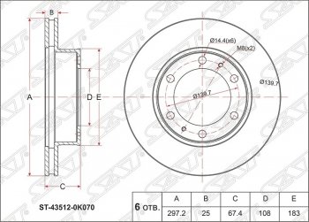 Диск тормозной SAT (передний, d 297) Toyota Fortuner  AN50/AN60 (2004-2011) дорестайлинг, 1-ый рестайлинг