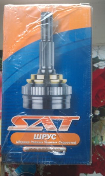 ШРУС SAT (наружный) Toyota Fortuner  AN50/AN60 - Hilux  AN10,AN20