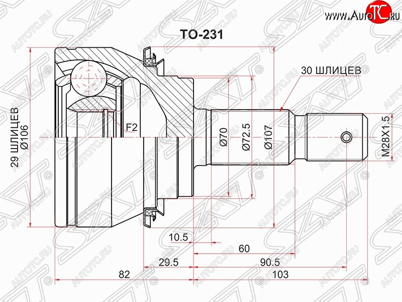 3 599 р. Шрус (наружный) SAT (29*30*70 мм) Toyota Fortuner AN160 - Hilux AN120 с доставкой в г. Кемерово Увеличить фотографию 1 3 599 р. Шрус (наружный) SAT (29*30*70 мм) Toyota Fortuner AN160 - Hilux AN120 с доставкой в г. Кемерово