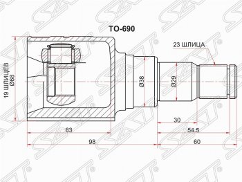 Шрус (внутренний) SAT (19*23*38 мм) Toyota Funcargo - Vitz  XP10