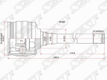 Шрус (внутренний/правый) SAT (25*23*49 мм) Toyota Harrier  XU10 (1997-2003) дорестайлинг, рестайлинг