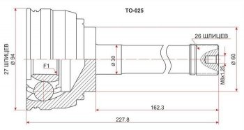 ШРУС SAT (наружный) Toyota Hiace  H100 - Hilux Surf  N120,N130