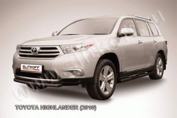 7 999 р. защита переднего бампера Slitkoff  Toyota Highlander  XU40 (2010-2013) рестайлинг (Цвет: серебристый)  с доставкой в г. Кемерово. Увеличить фотографию 1