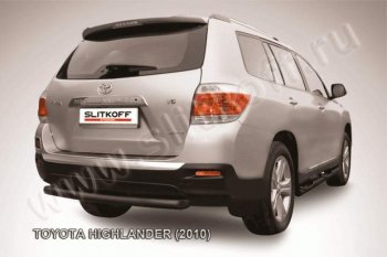 7 999 р. Защита задняя Slitkoff  Toyota Highlander  XU40 (2010-2013) рестайлинг (Цвет: серебристый)  с доставкой в г. Кемерово. Увеличить фотографию 1