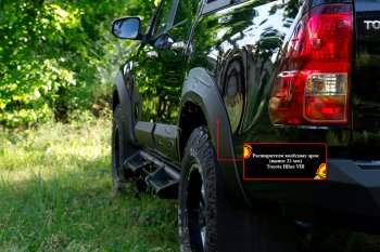 Расширитель арки RA (вылет 25 мм, задний левый) Toyota Hilux  AN120 (2016-2020) дорестайлинг (Поверхность шагрень)