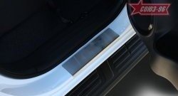2 429 р. Накладки на внутренние пороги Souz-96 Toyota Hilux AN120 дорестайлинг (2016-2020)  с доставкой в г. Кемерово. Увеличить фотографию 2