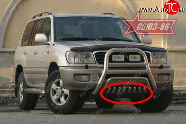 16 469 р. Защита переднего бампера нижняя Souz-96 Toyota Land Cruiser 100 2-ой рестайлинг (2005-2007)  с доставкой в г. Кемерово