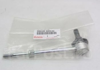 Cтойка стабилизатора задней подвески TOYOTA (LH=RH) Toyota Land Cruiser Prado  J120 (2002-2009)