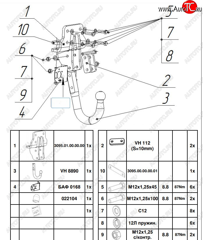 6 999 р. Фаркоп Bosal-Oris Toyota Land Cruiser Prado J150 1-ый рестайлинг (2013-2017) (Тип шара: A)  с доставкой в г. Кемерово